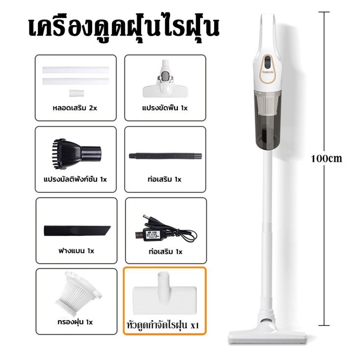 เครื่องดูดฝุ่นไร้สาย-50000pa-ดูดแรง-สารพัดประโยชน์-เครื่องดูดไรฝุ่น-เครื่องดูดฝุ่น-ใช้ในรถยนต์ได้-อัตราการกำจัดฝุ่น-99