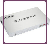 4K HDMI Matrix 4X4 1080P Switcher Splitter 4 In 4 Out ตัวแปลงวิดีโออุปกรณ์หลายเครื่องสวิตช์ไร้รอยต่อสำหรับ PS4 XBox แล็บท็อบพีซีไปยังทีวี