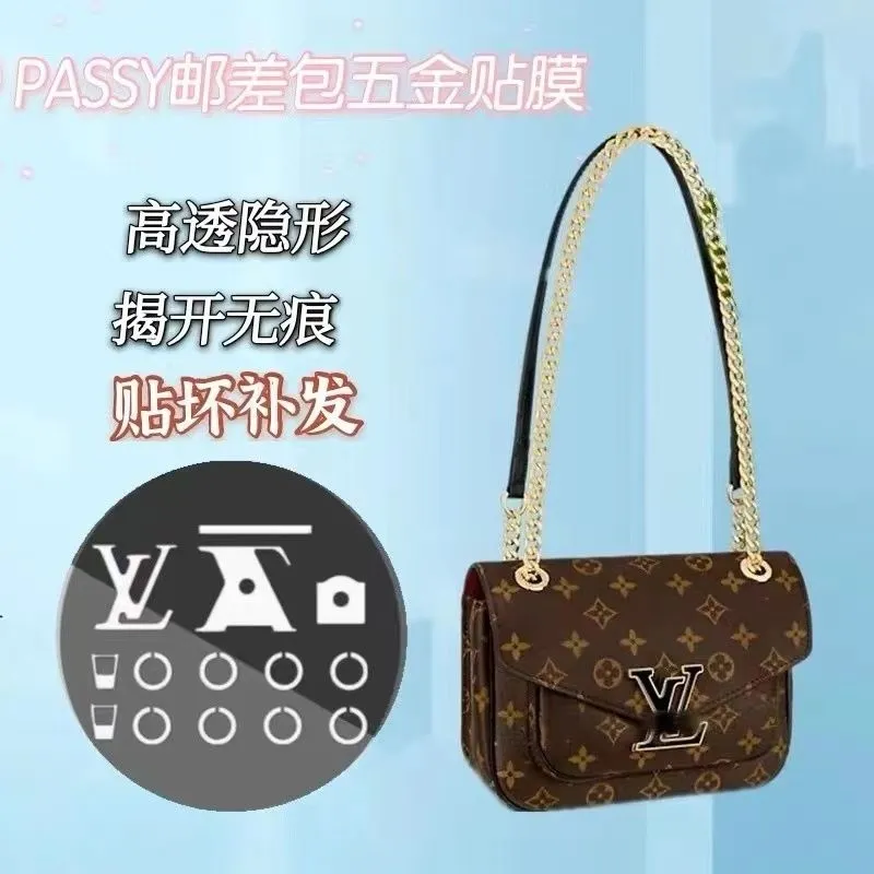 LV Passy Bag Hardware Protective Sticker