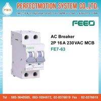 FEEO AC Breaker 2P 16A,20A,25A,32A,40A,50A และ 63A  230VAC  MCB FE7-63  ( สินค้าส่งจากไทย )