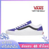 〖2022 คุณภาพสูงและราคาถูก〗VANS STYLE 36 Mens Sports Sneakers V005 รองเท้าผู้ชาย รองเท้าผ้าใบผช รองเท้าผ้าใบ รองเท้าแฟชั่นญ ร้องเท้าผ้าใบ รองเท้าผ้าใบผู้ชาย - สไตล์เดียวกันในห้าง