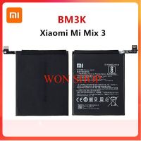 แบตเตอรี่ Xiaomi Mi Mix 3 Battery BM3K