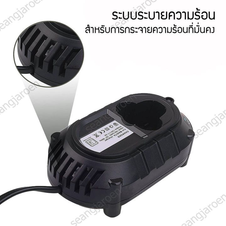 พร้อมส่ง-ลดเครื่องชาร์จแบตสว่าน-makita-7-2v-10-8v-makita-bl013-bl7010-สินค้าใหม่