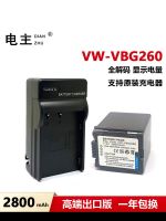 เหมาะสำหรับ VBG070แบตเตอรี่ VW-VBG260พานาโซนิค VBG130 VBG390 TM20 DX1 SX5 HS9