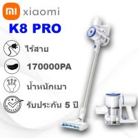 ▫▫✇ ✨โปรโมชั่นตอนนี้ ✨เครื่องดูดฝุ่น K8 Pro แรงดูดสูง เครื่องดูดฝุ่นไร้สาย พร้อมหัวไร้สายแบบชาร์จใหม่ได้