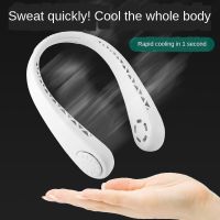 No Leaf Hanging Neck Lazy Fan Adjustable USB Rechargeable Dual Fan Mini Air Cooler Summer Silent Small Electric Fan