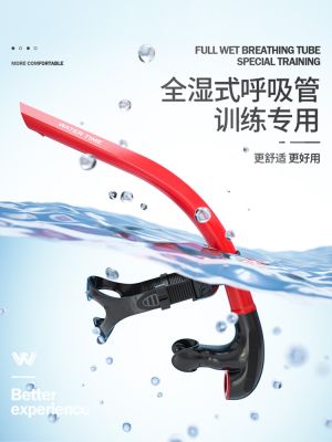 Swimming Gear WaterTime swimming snorkel diving freestyle underwater breathing apparatus adult children training snorkeling equipment