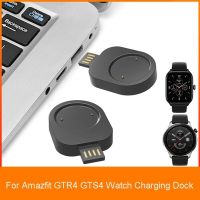 แท่นชาร์จสมาร์ทวอทช์สำหรับ Amazfit GTR4 GTS4ที่ชาร์จความเร็วสูงแม่เหล็ก USB ขนาดเล็กฐานสถานีแท่นชาร์จแบตเตอรี่ KirkCr