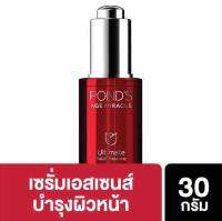 Ponds Age Miracle Ultimate Youth Essense 30 G. พอนด์ส เอจ ยูธ เอสเซนส์ 30 กรัม