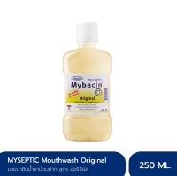 (วันหมดอายุ 15/06/25) [Myseptic เหลือง 250 ml] น้ำยาบ้วนปากมายบาซิน สูตรออริจินัล MyBacin Mouthwash Original