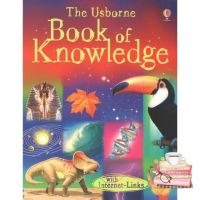 Positive attracts positive ! &amp;gt;&amp;gt;&amp;gt; หนังสือ USBORNE BOOK OF KNOWLEDGE