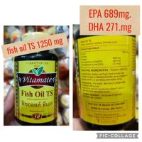 แท้จริงๆ พร้อมส่งมาก Vitamate Fish oil TS 1250 mg 30 เม็ดน้ำมันปลา EPA DHA สูง นำเข้าจากอเมริกา