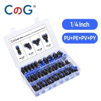 CG 60Pcs/Box Set Air Hose Connector 1/4 Inch OD PU+PE+PV+PY Air Pipe Tube Quick Release Pneumatic Push to Connect Fittings Kit Hand Tool Parts Accesso