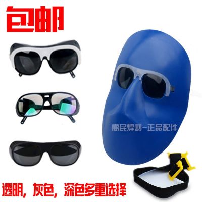 【Ready】🌈 Electric weldg face protectn l face i-bakg face mask head-ed light and simple argon arc weldg weldg mask