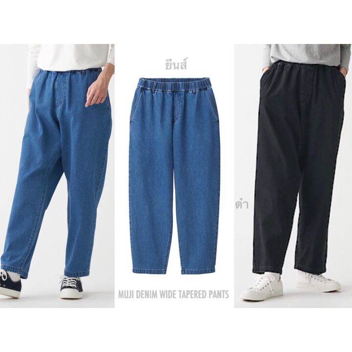 MAINICHI Wide Leg Jeans DARK WASH - INSEAM 79CM main image 1
