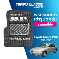 [สินค้า pre-order พร้อมจัดส่งภายใน 7-10 วัน] พรมปูพื้นรถยนต์ Trapo Classic Toyota Camry XV20 (1999 – 2001)