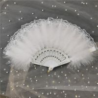 Japanese Lace Fairy Girl Lolita Feather Folding Fan Dark Gothic Dance Hand Art Craft Gift Wedding Party Decoration Christmas