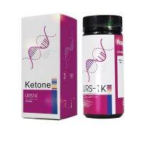 คีโต keto Ketone Strips คีโตนสตริป แผ่นวัดค่าคีโต แผ่นตรวจค่าคีโต ที่ตรวจคีโต Ketosis บรรจุ 100 Pcs./1 ขวด แผ่นคีโต