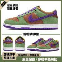 Ugly Duckling Carrot Star With Low-top Board Shoes Male Student Couple Fashion Versatile Sneakers