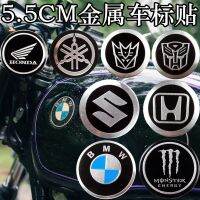 Stiker Motor สติกเกอร์ทรงกลมฮอนด้าฮอนด้ารถยนต์ไฟฟ้าขอบฟ้าสติ๊กเกอร์แท๊งค์น้ำมันเหยียบรถจักรไฟฟ้า