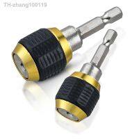 【DT】hot！ 1/4 Inner 60mm Hexagonal Shank Coupling Accessories Electric Drills Adapters Bit Holder Parts