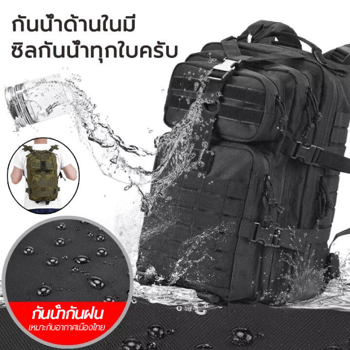 ekcam-top-onsale-ระเป๋าเป้ทหาร-รุ่น-3p-ผ้าแบบหนา-รับประกันสินค้าทุกใบ-ตรงตามรูปแน่นอนครับ-ถ่ายจากสินค้าจริงทุกรูป