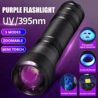 LED UV Flashlight Purple Flashlights Ultraviolet Torch Zoom 395nm Lamp Fluorescent Agent Detection UV Detection lamp with 18650 Rechargeable  Flashlig