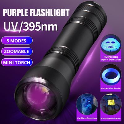 LED UV Flashlight Purple Flashlights Ultraviolet Torch Zoom 395nm Lamp Fluorescent Agent Detection UV Detection lamp with 18650 Rechargeable Flashligh