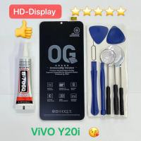 ชุดหน้าจอ Vivo Y20i เฉพาะหน้าจอ