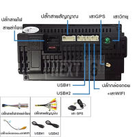 ปลั๊กสายไฟ ปลั๊กกล้องถอย ปลั๊กUSB จอแอนดรอย ปลั๊กGPS สายสัญญาณ สายgps สายกล้องถอย สาย USB อุปกรณ์จอแอนดรอย