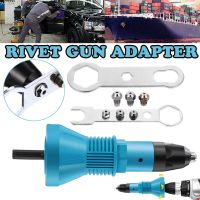 1 Set Electric Cordless Riveting Gun Adapter Insert Nut Adapter Riveter Drill Tools Kit Multifunction Nail Gun Conversion Tool