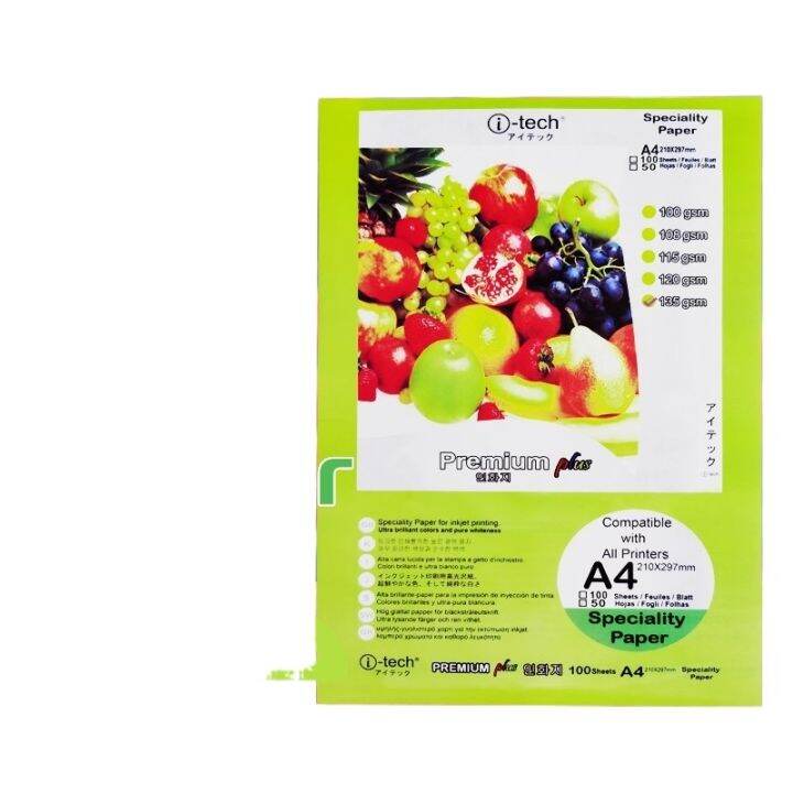 Glossy Photo Sticker Paper A4 Size 135gsm 50Sheets ITech Brand Lazada PH