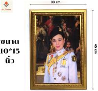 กรอบรูปสมเด็จพระนางเจ้าสุทิดา ขนาดรูป 10*15นิ้ว เสริมฮวงจุ้ย เจริญรุ่งเรือง เสริมโชคลาภ  หน้าที่การงาน มั่ง มี ศรี สุข ตกแต่งบ้าน