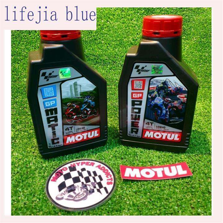 MOTUL ENGINE OIL GP MATIC/POWER 10W40 1 LITER Lazada PH