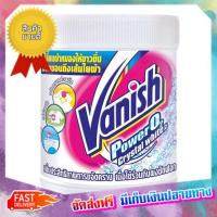 โปรเหนือโปร! (แพคx2) แวนิช ขจัดคราบชนิดผงสำหรับผ้าขาว 450 กรัม Vanish Vanish removing powder stains for 450 grams of white cloth :: free delivery :: ส่งฟรี !!