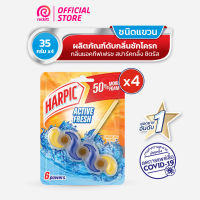 Harpic [แพ็ค 4] ฮาร์ปิค เจลดับกลิ่นโถ ก้อนใส่ชักโครก 35 กรัม