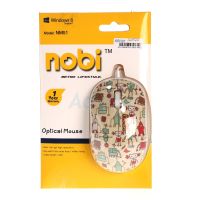 Mouse (เม้าส์) NOBI NM51 Yellow