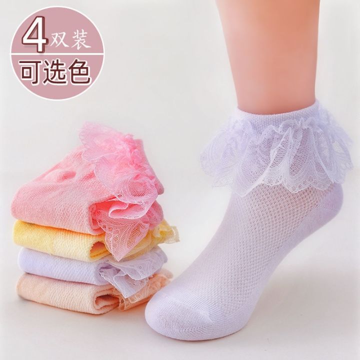 cod-stockings-3-year-old-store-70000-people-have-seen-girls-summer-mesh-white-princess-student-lace