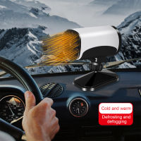 12V24V Portable Car Heater Electric Vehicle Heating Fan Driving Defroster Electric Dryer Windshield Defogging Demister Defroste