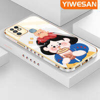 YIWESAN เคสสำหรับ Infinix 10 X682B ยอดนิยมเคส X682C การ์ตูนแก้วใส่นมชาสโนว์ไวท์ขอบสี่เหลี่ยมเคสมือถือดีไซน์ใหม่ชุบบางลายเคสฝาปิดเลนส์เต็มกล้องปกป้องเคสนิ่มกันกระแทก