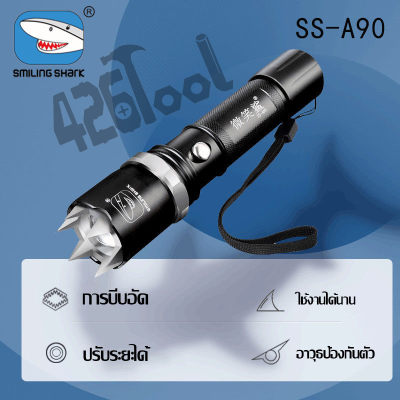 426TOOL Smiling Shark DT21 ไฟฉายแรงสูง ไฟฉายอลูมิเนียม ขนาดพกพา แบตเตอรี่ลิเธียม ชาร์จไฟผ่าน USB ได้