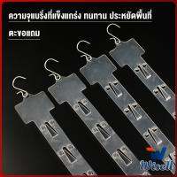 Wisell แถบพลาสติกสําหรับแขวนขนมขบเคี้ยว 1.3 MM 12 ตะขอ Supermarket hook