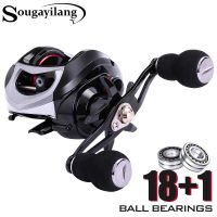 Sougayilang Baitcasting Reel 18 + 1 BB 6.3:1ซ้าย/ขวามือเหยื่อหล่อเหยื่อตกปลาMagneticเบรคตกปลาReelล้อตกปลาสำหรับน้ำจืดน้ำจืด