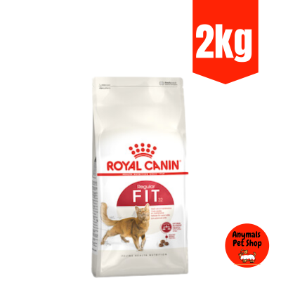 Royal Canin Regular Fit 32 2kg อาหารสำหรับแมวโตรูปร่างดี 1 ปีขึ้นไป ขนาด 2 กก