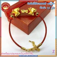 ข้อมือปี่เซี่ยะ(ทองแท้99.99%) ประดับพระพิฆเนศ flashsale ลดกระหน่ำ