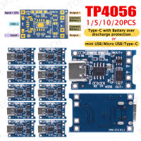 1-20PCS Type-Cmicro Usbmini USB 5V 1A 18650 TP4056 Charger โมดูล Overcharge ป้องกันชาร์จ