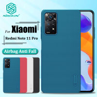 Nillkin เคส PC แบบแข็งสำหรับ Xiaomi Redmi Note 12 Pro 4G Note 11 Pro Note 11 Pro 5G Note 11E Pro 5G เคสมือถือ PC เป็นประกายน้ำแข็งสุดหรูฝาหลังป้องกันอย่างหนัก