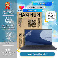 ฟิล์มกันรอย คอม โน๊ตบุ๊ค แบบถนอมสายตาแบบใส Asus ExpertBook B9 (14 นิ้ว : 32 x 20.7 ซม.) Screen Protector Film Notebook Asus ExpertBook B9 : Blue Light Cut Film (Size 14 in : 32 x 20.7 cm.)