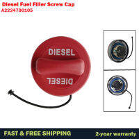 Diesel Fuel Cap A05 05 For MB W176 W117 X156 W205 W213