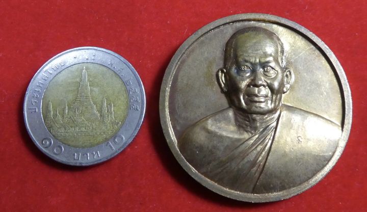 เหรียญบาตรน้ำมนต์หลวงปู่จันทร์โสม-วัดป่านาสีดา-อุดรธานี-ปี2543